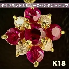2026年最新】綺麗で濃い天然ルビーの人気アイテム - メルカリ