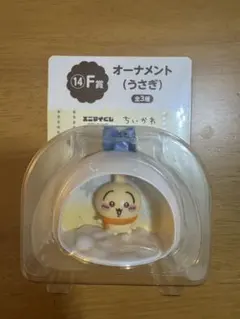 ちいかわエニマイくじ F賞オーナメント うさぎ