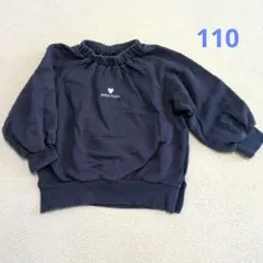 トレーナー　110cm　ネイビー　プティマイン