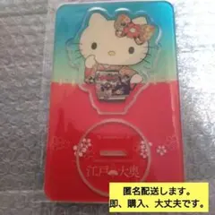 2025年最新】大奥展の人気アイテム - メルカリ