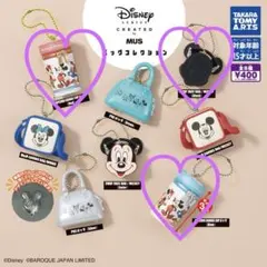 DisneyCREATEDbyMUSバッグコレクション　ガチャ３点
