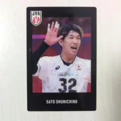 Item thumbnail for item ca68ffb1-d48f-4fa3-b85d-5e7ca6eaa50b