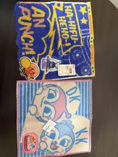 アンパンマン タオルセット