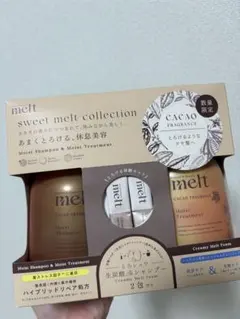 melt スイートメルトコレクション