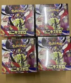 ムニキスゼロ 新品未開封シュリンク付き　ポケモンカード
