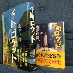 user_5adae513様 リクエスト 2点 まとめ商品