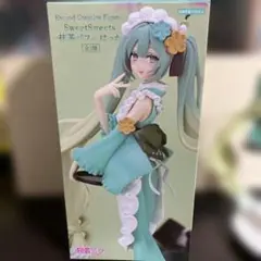 初音ミク SweetSweets 抹茶パフェはっかフィギュア　⚠️訳あり