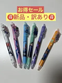 【新品・訳あり】Zootopia ズートピア2 ボールペン 6本セット