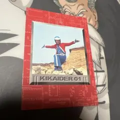 2026年最新】キカイダー カードの人気アイテム - メルカリ