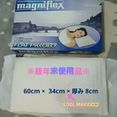マニフレックスフラットピッコロ