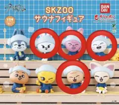 SKZOO サウナフィギュア　パピーム　トゥエッキ　ジニレット　リービット