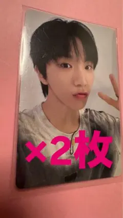 BOYNEXTDOOR ウナク　トレカ　中華　2枚