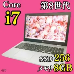 Win11✨️第8世代i7/SSD/HP/カメラ付きノートパソコン/オフィス