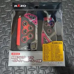 b*a様 【開封済未使用品】RAZO GT SPEC ペダルセット RP109のサムネイル
