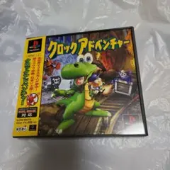 PS　クロックアドベンチャー