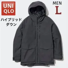 極美品★ UNIQLO ユニクロ ハイブリッドダウンパーカー グレー L 撥水