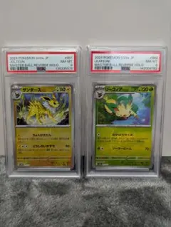 ARS9】ポケモンカード 旧裏 マスターボール 1998 うずまきホロ - メルカリ