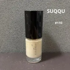 SUQQU ザ リクイド ファンデーション 110のサムネイル