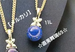ラピスクラブ ハート ペンダントトップ Lapis Club Pendant ラピスクラブ ハート ペンダントトップ Lapis Club Pendant