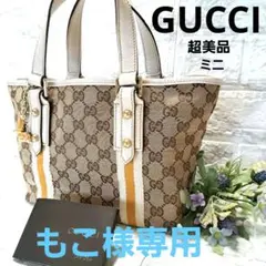 ✨️美品✨️GUCCI GGキャンバス　シェリーライン　ミニ　トートバッグ