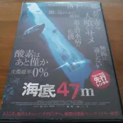 DVD【海底47m】('16米)