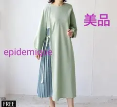 うさぎ様【美品】epidemique プリーツ切替 ロングワンピース 春のサムネイル