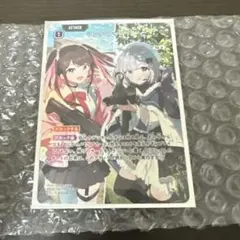 Xrossstars リンク・アサルト SRP 花芽すみれ 花芽なずな