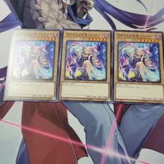 遊戯王　光をもたらす者 ルシファー 3枚セット