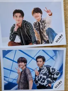 なにわ男子　長尾謙杜　公式写真6枚　ジャニーズ