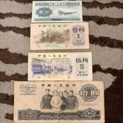 2026年最新】人民元の人気アイテム - メルカリ