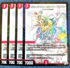 2026年最新】ボルメテウス プレイマットの人気アイテム - メルカリ