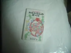 Item thumbnail for item e2b1daea-1024-454b-a18e-28c5e6ab5826