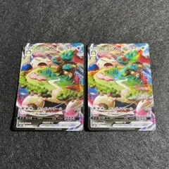 2026年最新】カビゴンVmaxの人気アイテム - メルカリ