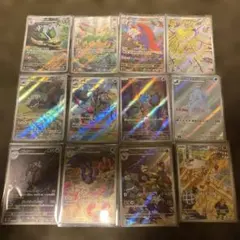ポケモンカードARまとめ売り②12枚