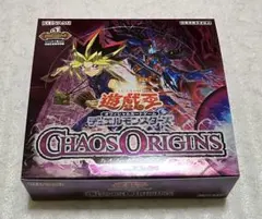 遊戯王OCG CHAOS ORIGINS 30パック入りシュリンク付き未開封 - メルカリ