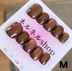 791:ブラウンピンクマグネットグラデーションベリーショート☆Mサイズ