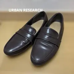 URBAN RESEARCH Sonny Labelブラウンローファー