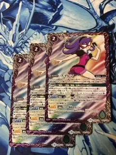 BSC32 スイレン 3枚