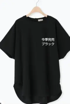 SM2サマンサモスモス カットクレープ裾タックチュニック新品ブラック 今季完売のサムネイル