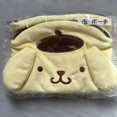 ポムポムプリン一番くじ ポーチ