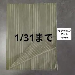 chon*様 リクエスト 4点 まとめ商品