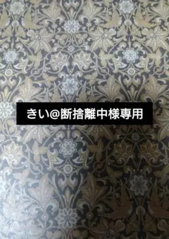 きい@断捨離中様専用　ツイステふぁぼかエペル・リリア