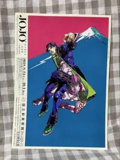 2025年最新】荒木飛呂彦 ポスターの人気アイテム - メルカリ