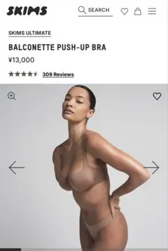 SKIMS BALCONETTE ウルトラプッシュアップブラ 38D タグ付きのサムネイル