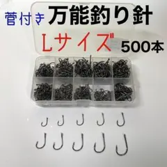 純銀製 さざなみ鍉鍼（てい鍼）船水隆広先生ご考案 - メルカリ