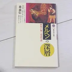 メルカリ