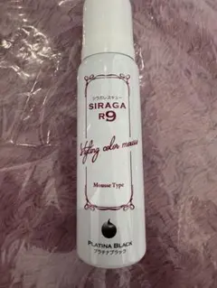 シラガR9 スタイリングカラームース プラチナブラック 80g