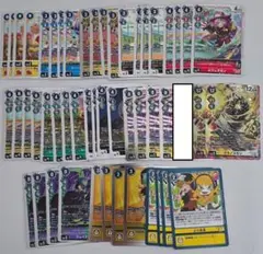 デジモンカードゲーム BT22 ウラノスモン系 SR以下セット ③