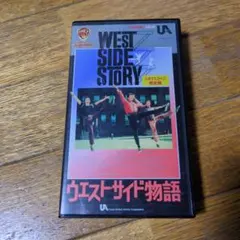 2026年最新】ウエストサイド物語1977年東京キャスト盤の人気アイテム