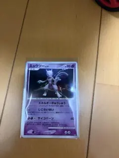 ミュウツー LV.51 DPBP#181